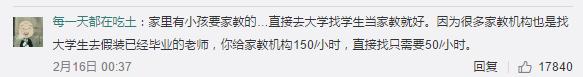 说一下各个行业的秘密,说一说你知道的行业内幕