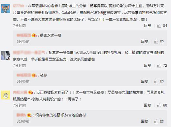 大幂幂大表姐美得稳妥可我更喜欢“玩很大”的日日和水果姐！