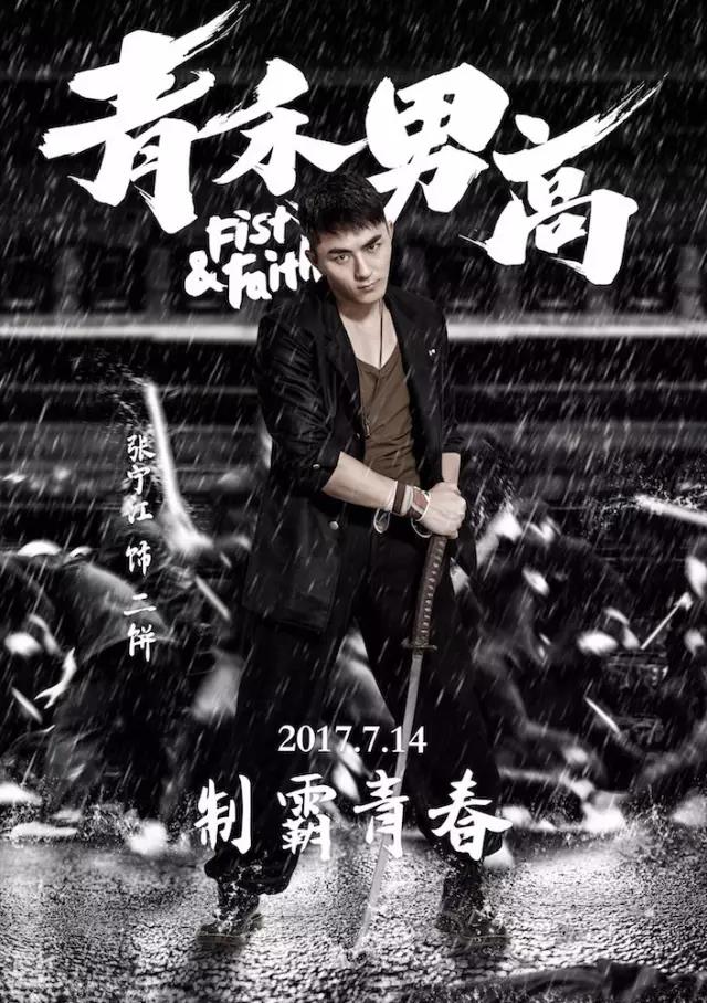 闈掔鐢烽珮鏅敎,闈掔鐢烽珮鏌寸敯鐓х墖