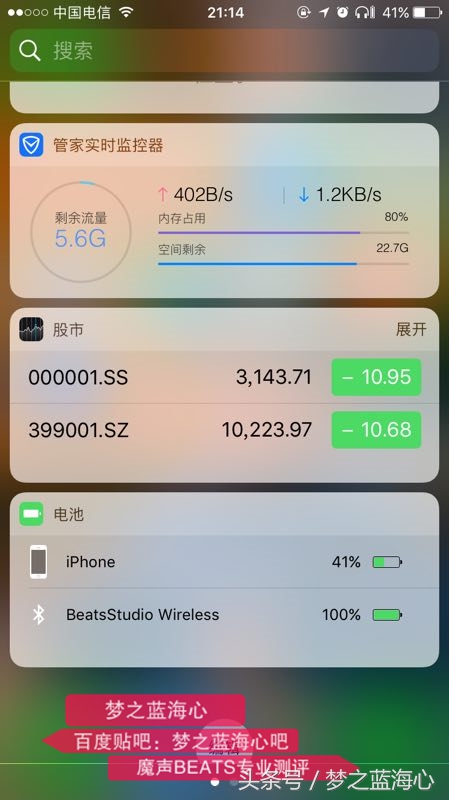 beatsmonster魔声魔音,通过sn码能查到故障吗