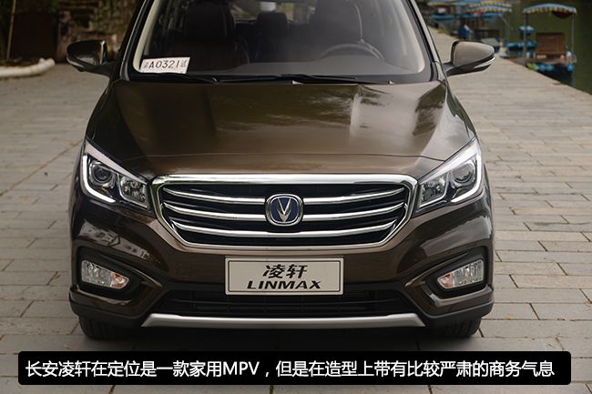 长安凌轩沉浸式试驾,试驾长安凌轩18款