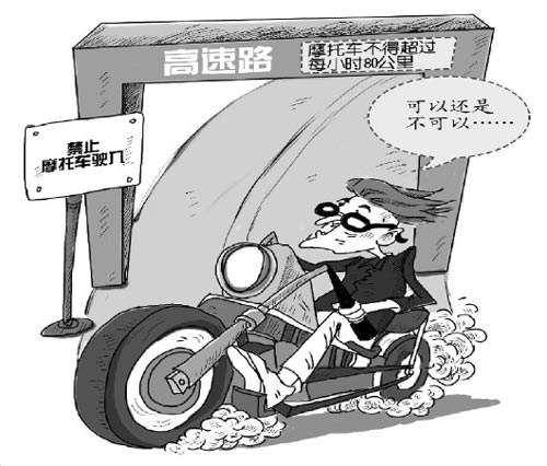 摩旅到西藏怎么克服高反,摩旅西藏手冷怎么解决