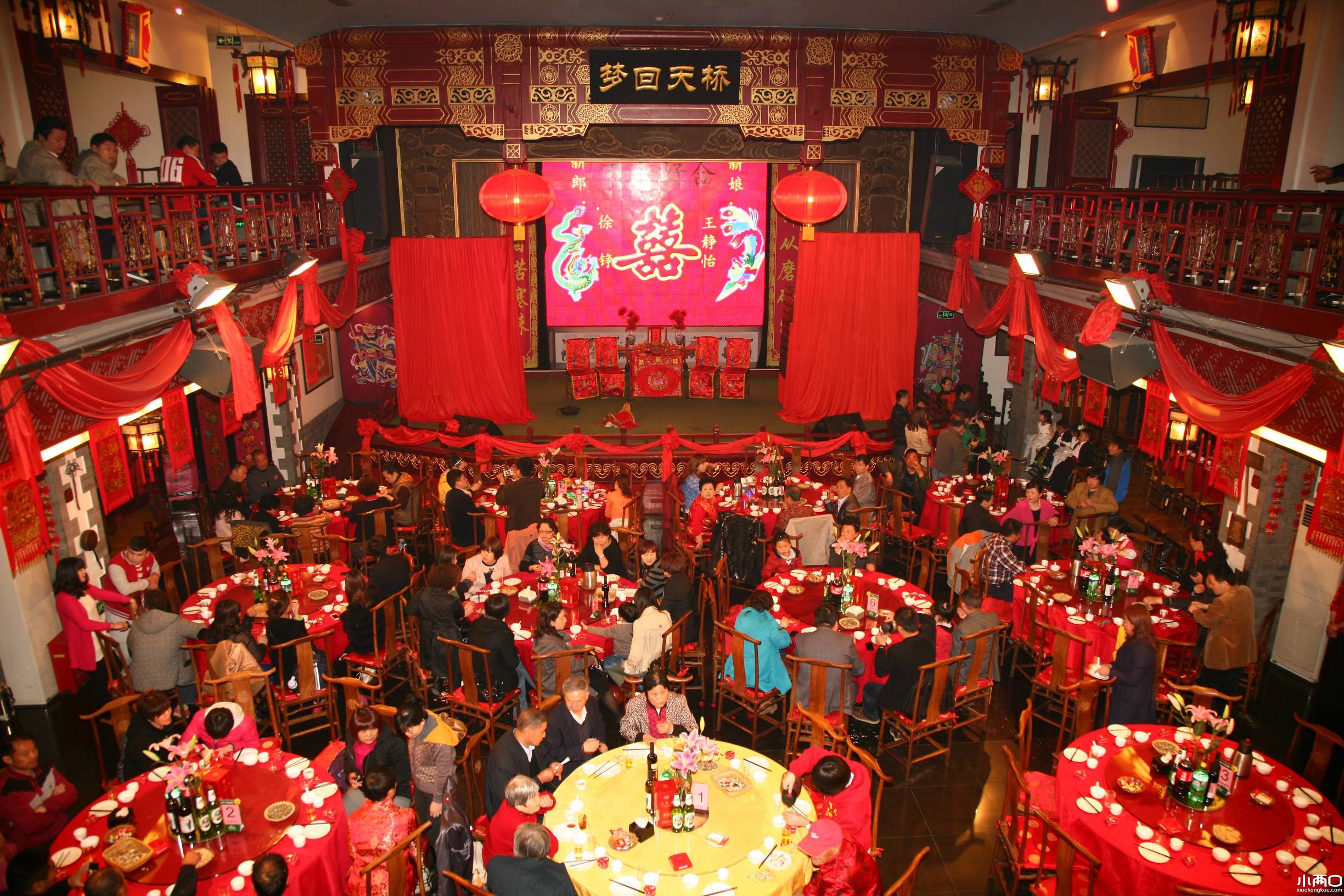 90后婚礼方案和场地布置,90后婚礼越来越简单了