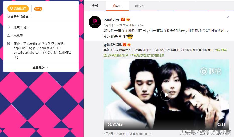 全方位解析：23种方法，帮你赚得短视频第一桶金