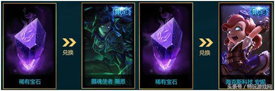 msi英雄联盟皮肤,msi10个魔法引擎