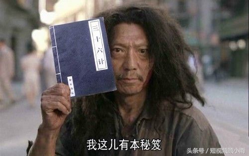 全方位解析:23种方法,帮你赚得短视频第一桶金