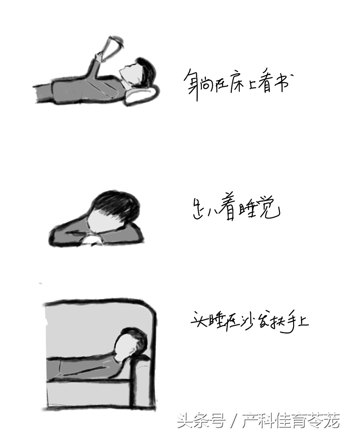 摔了一下颈椎,摔了一下颈椎和肩胛骨