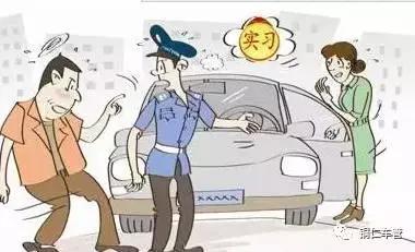 实习期被扣分有什么办法消分,实习期被扣分如何处理最好