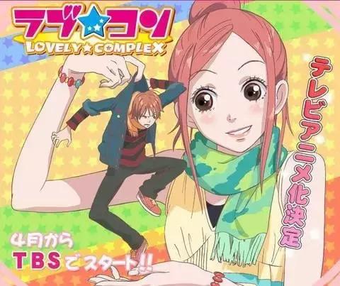 十年前番剧推荐,十年前恋爱番推荐