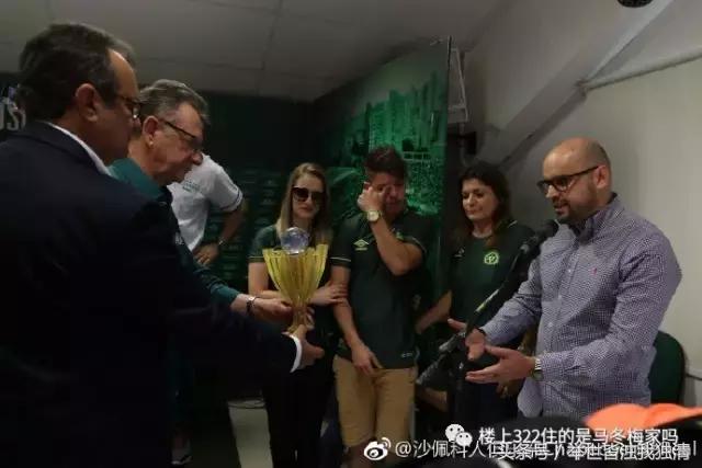 沙佩科恩斯空难为什么还能存活,那些在空难中幸存下来的人