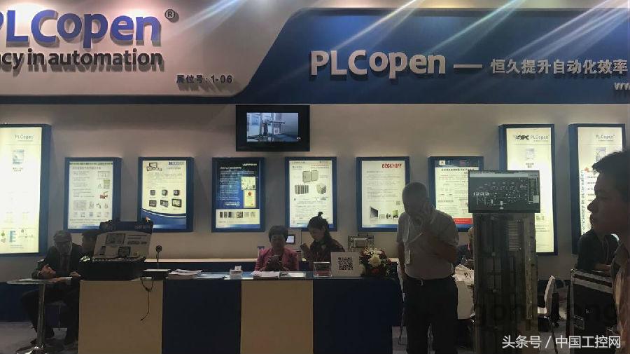 ia展会北京2017,iai展会