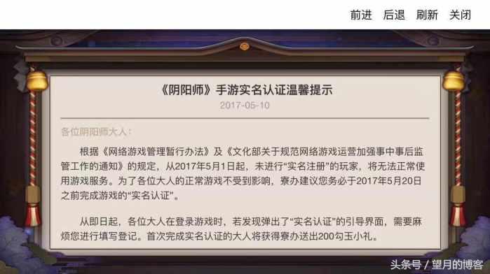 百度将全名实行实名制，你还敢用网盘和贴吧吗