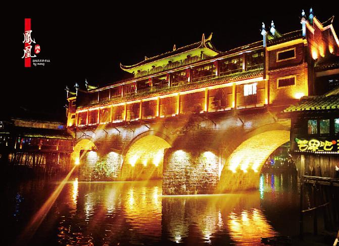 初夏最美,初夏的凤凰古城