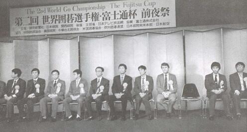 回眸中国围棋:1989年应氏杯决定时代的一战