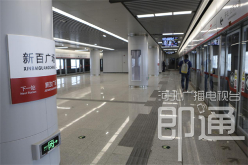 石家庄地铁进入倒计时！新百广场站先睹为快！