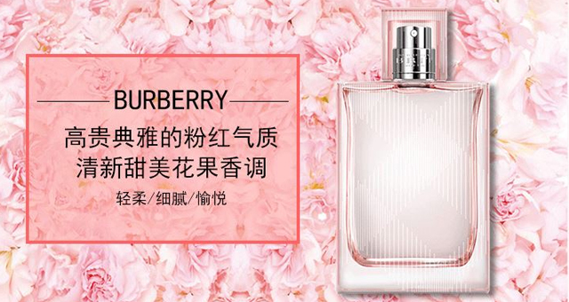 此处有一份少女香气秘籍,请查收!