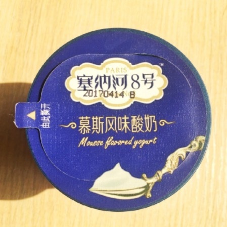 选择酸奶的三大诀窍,酸奶清单一览表