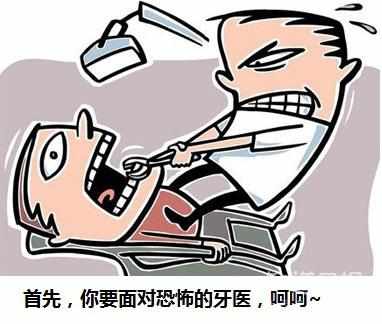 智齿横着长没露出来,智齿牙横着长怎么办