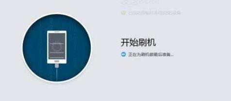 刷机精灵root大师,刷机精灵为什么刷不了