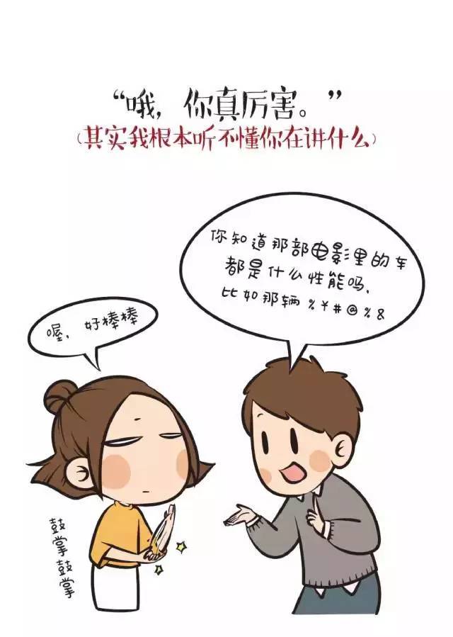 女生说不讨厌你什么意思,女生说讨厌的意思