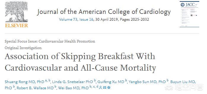 不吃早餐科学辟谣,有专家说不吃早餐更健康是真的吗