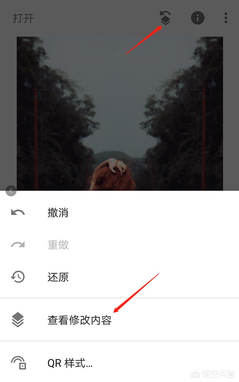 snapseed抠图详细教程,人像修图snapseed抠图技巧