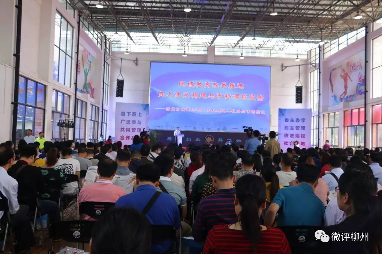 关乎数万家长，柳北区教育改革放大招
