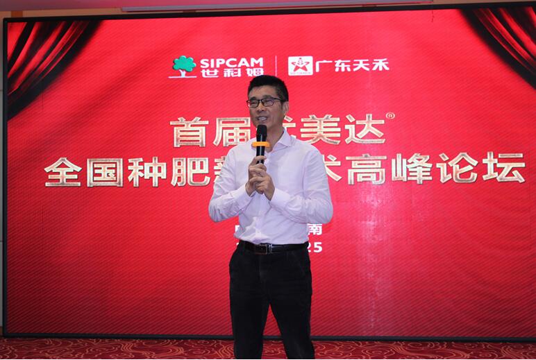 优美达化肥,优美达平台投资流程