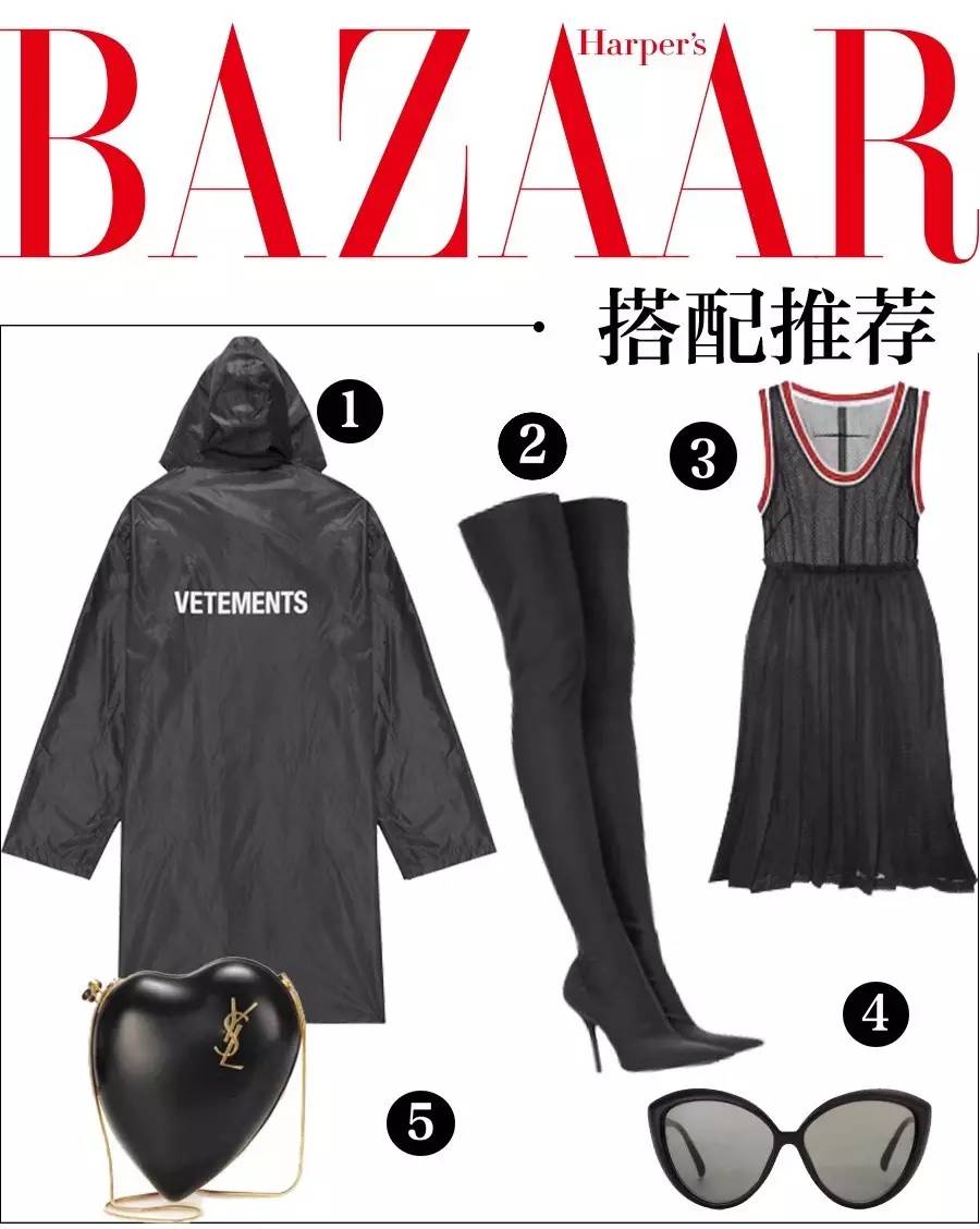 宋茜是什么意思,杨幂袁姗姗宋茜