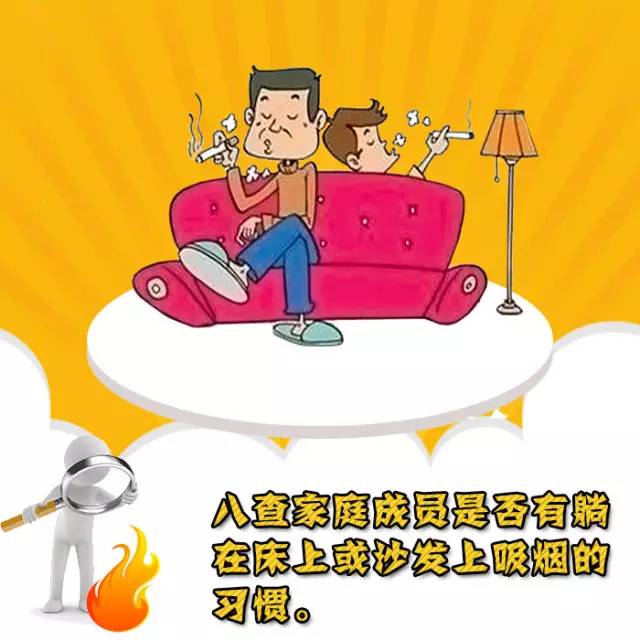 一大早发生火灾,一大早就发生火灾