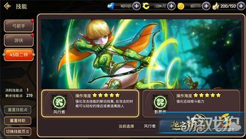 龙之谷手游元素使技能加点,龙之谷手游风行者技能搭配图解
