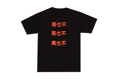 5分钟赚100万美金的潮流单位，幕后主脑竟然是一个不受欢迎的怪人？