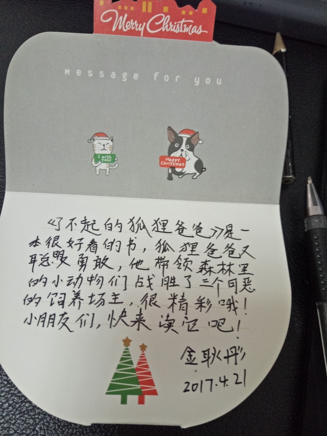 爱的漂流抖音版,爱的漂流