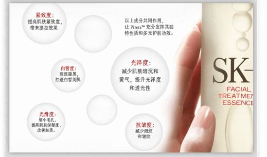 skii神仙水有镇定作用吗,skii神仙水有不健康的成分吗