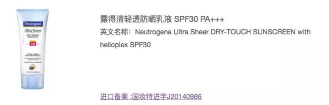 不同肤质怎么选防晒霜,化学防晒和物理防晒适合什么肤质