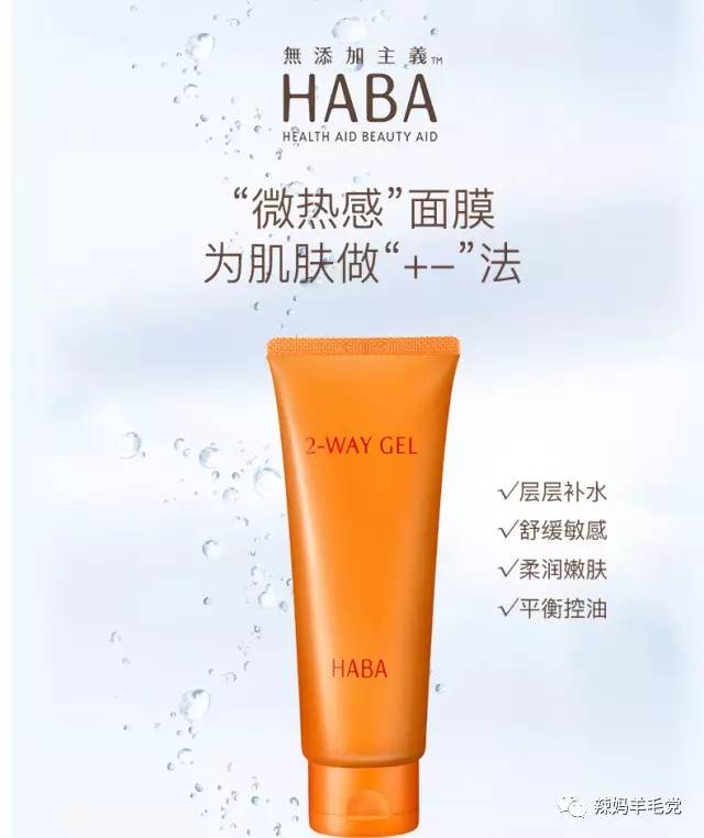 无添加护肤品牌,无添加品牌护肤产品