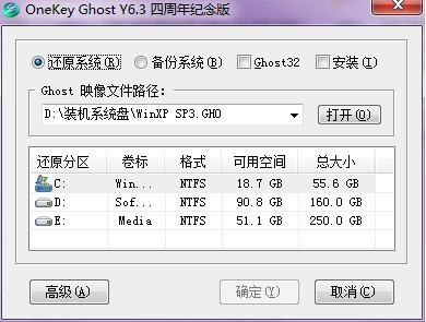 重装系统是先分区还是先装系统,怎么给电脑重装系统教程