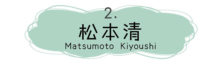 日本药妆店必买清单2019及价格表,日本药妆店适合卖什么