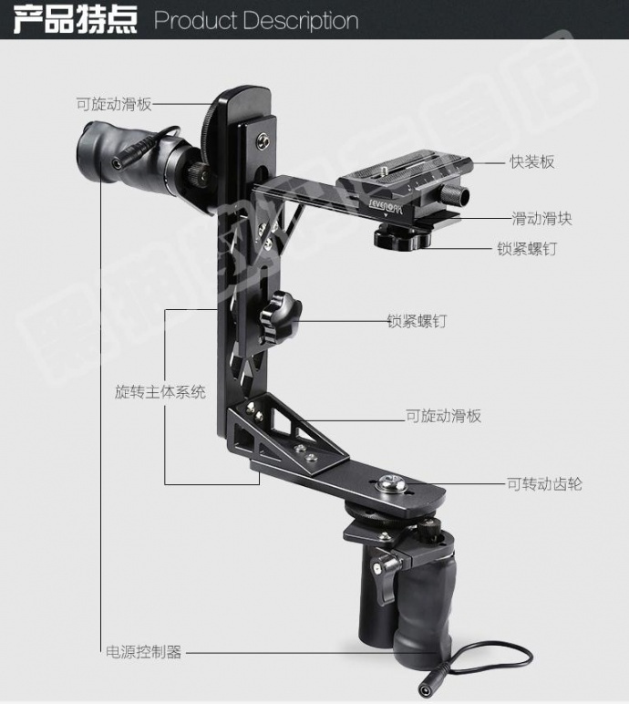 拍摄支架360度旋转三轴云台,旋转式云台拍摄
