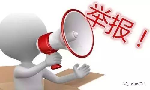 新余仙女湖五一免门票,新余仙女湖免门票通知