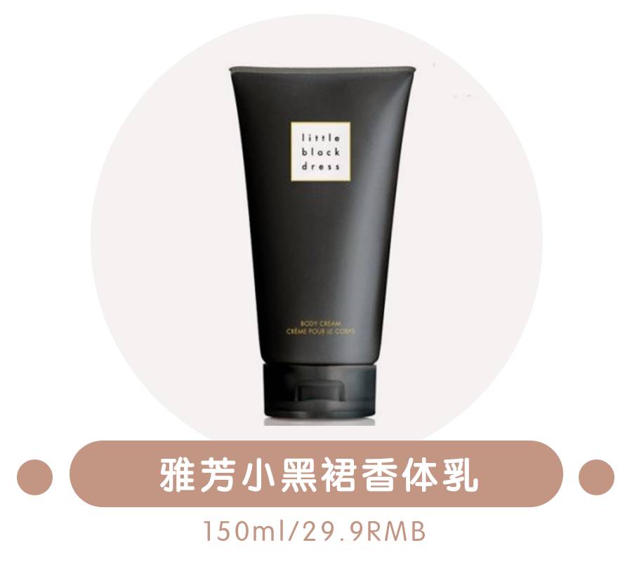 十块钱身体乳推荐哪款好闻,好用的身体乳排行榜前十名