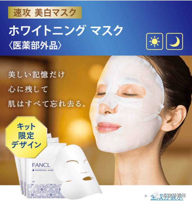 fancl美白淡斑系列,夏天用哪种美白产品好