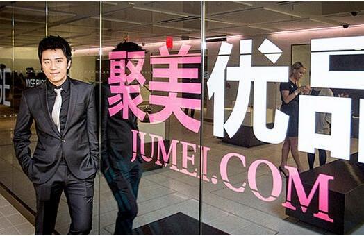 王思聪评价陈欧的共享充电宝,商业小纸条谈王思聪和陈欧