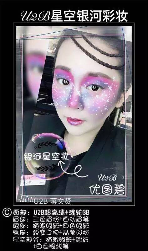 唐山美女彩妆大比拼，得票最多的是谁？（有福利）