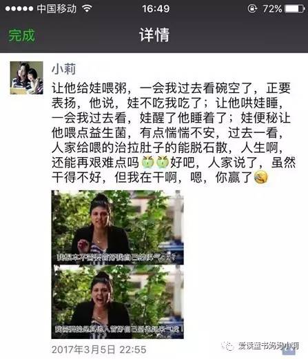 妈妈赚钱养家，爸爸辞职带俩娃累傻了，活活被逼成段子手