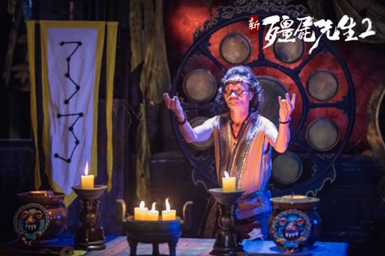 新僵尸先生2超清国语免费观看,新僵尸先生2高清国语版在线观看