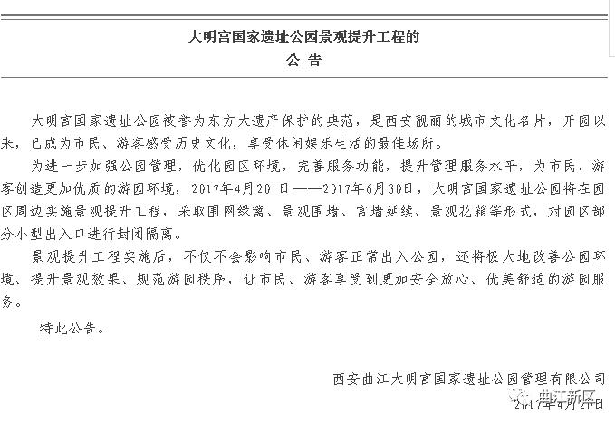 五人足球场设计效果图,西安5人制足球场翻新