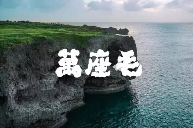 出国旅游关岛,日本冲绳三年旅游签证办理攻略