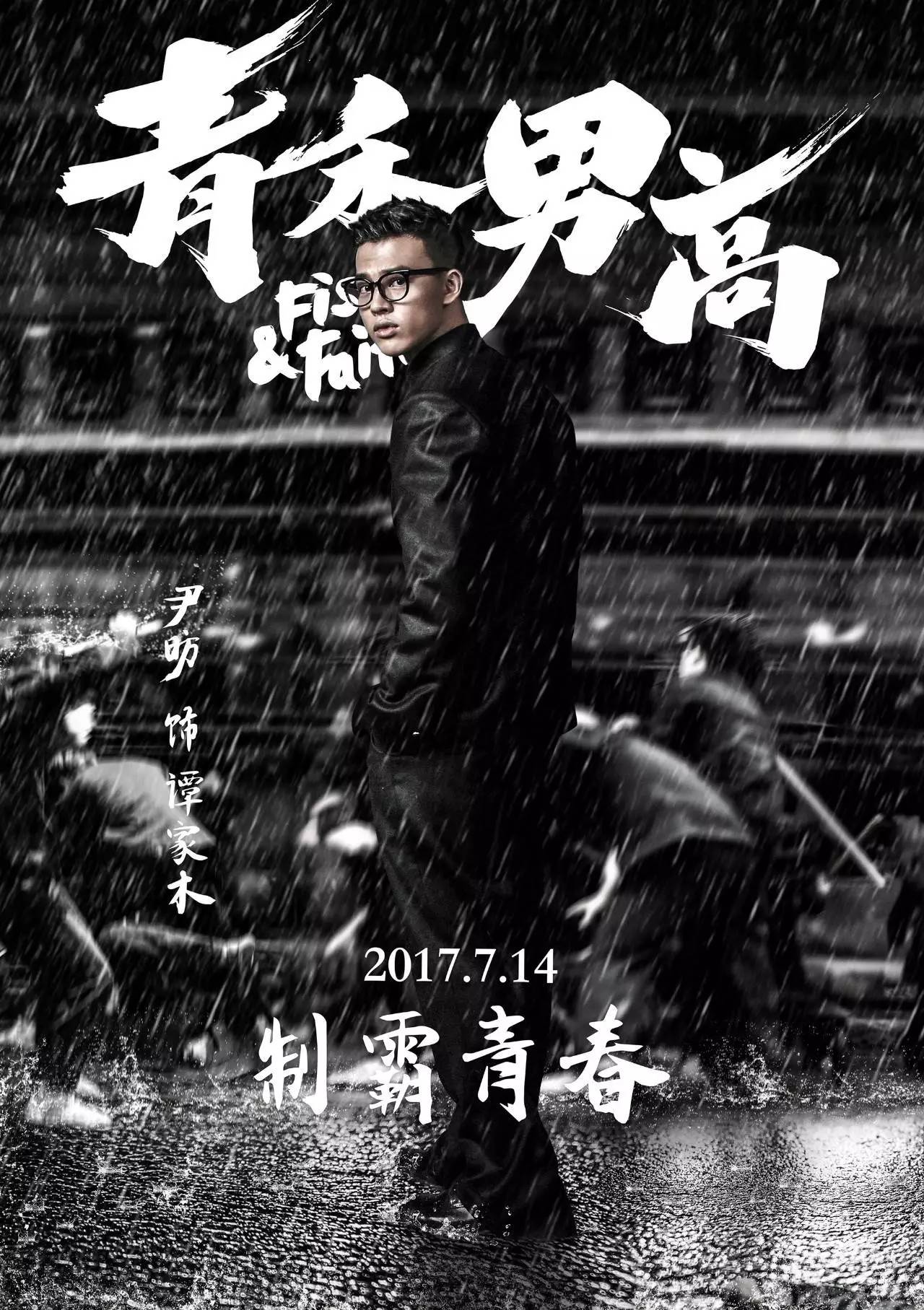 青禾男高欧豪景甜最后在一起了吗,青禾男高欧豪跟景甜在一起了吗