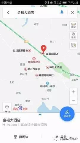 福州机场周边美食,福州周边早餐美食推荐